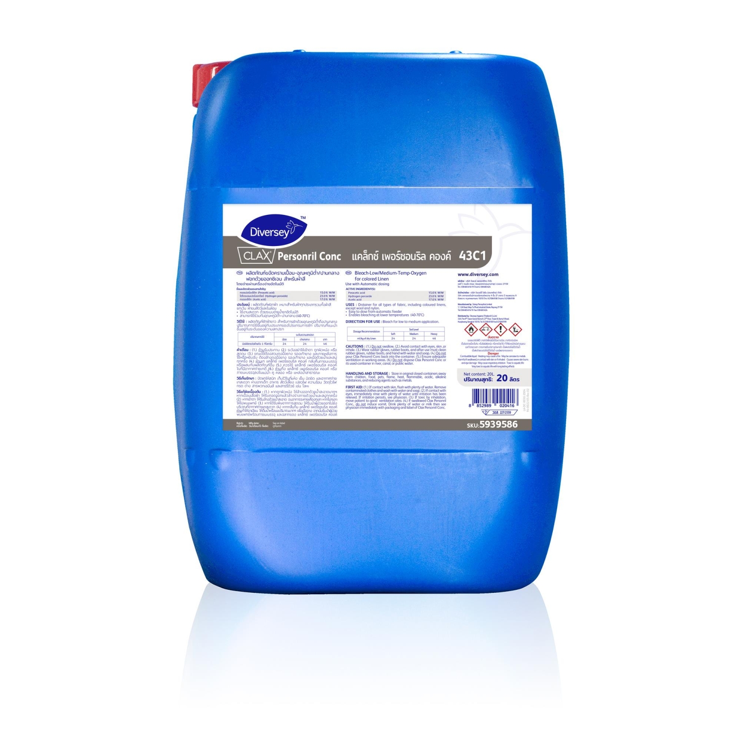 Diversey Clax Personril Conc 43C1 Konsantre Ağartıcı 23 Kg