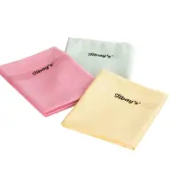 İlbay's Mikrofiber Temizlik Bezi 3 Lü Paket